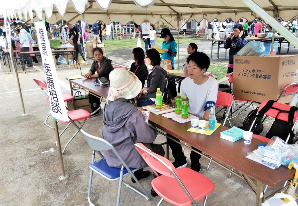 地域イベント