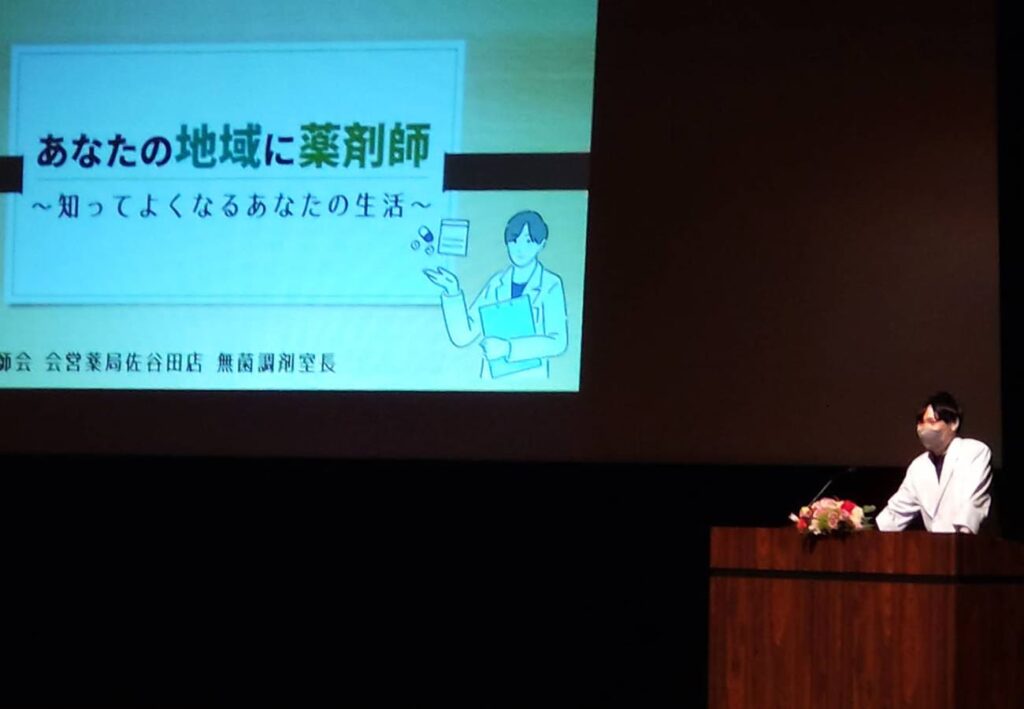 地域イベント