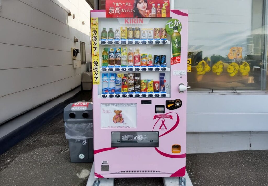 ピンクリボン自動販売機