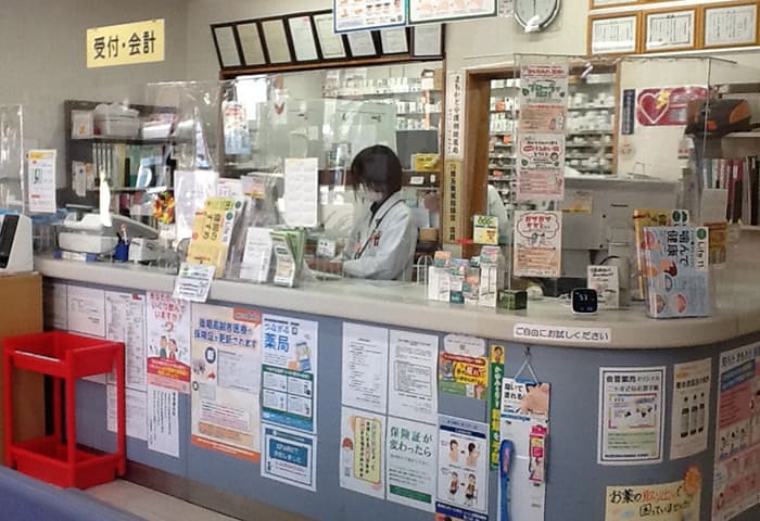 石原店受付