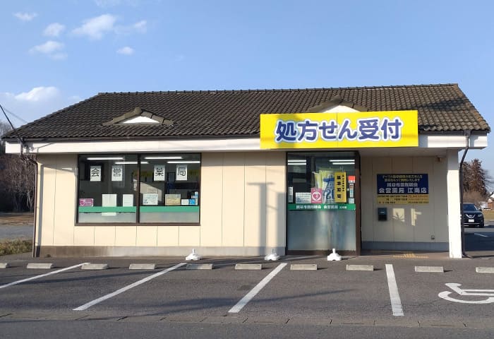 江南店